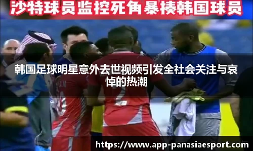 泛亚电竞官网